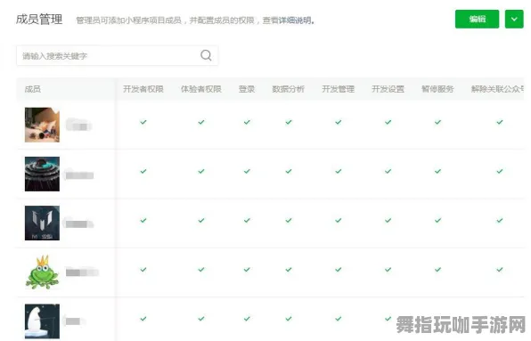 微信小程序-角色成长系统-脑机接口游戏-热更新补丁版本2.0的详细介绍与实施方案