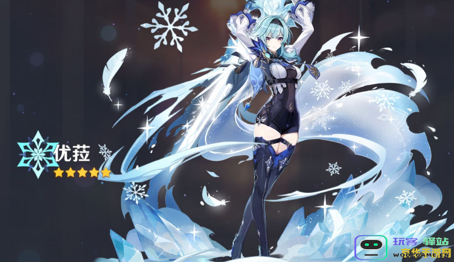 原神雪葬之都中深红之石的具体位置与获取攻略