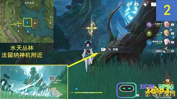 原神十张照片位置