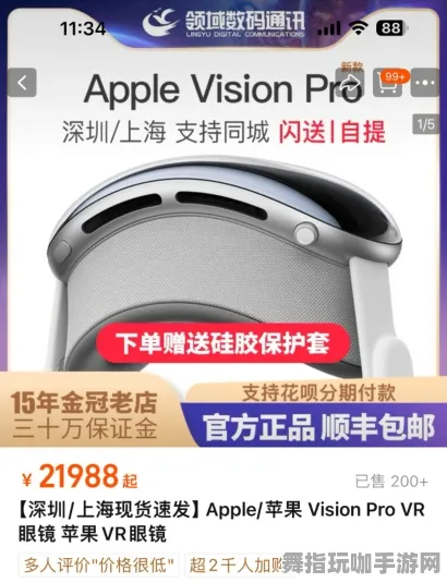 脑机接口2.0版本游戏-Vision Pro最新移植版-2025年4月全新升级内容详解