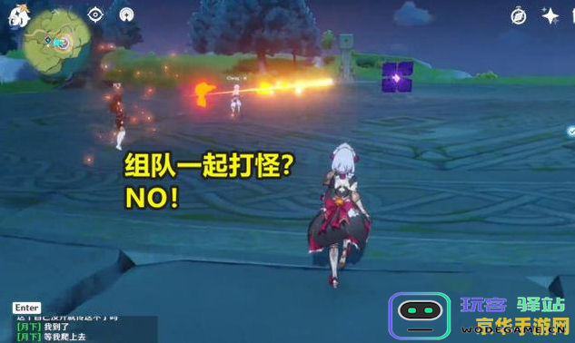 在原神游戏里怎么联机