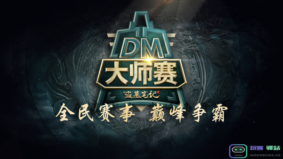 Q1归母净利润大增43.74%，游族网络进入增长稳态：强势回归？让人瞩目