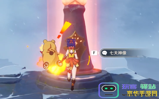 原神中雪山的神像怎么点亮
