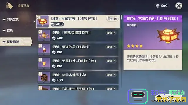 原神苹果刷新时间是游戏时间吗