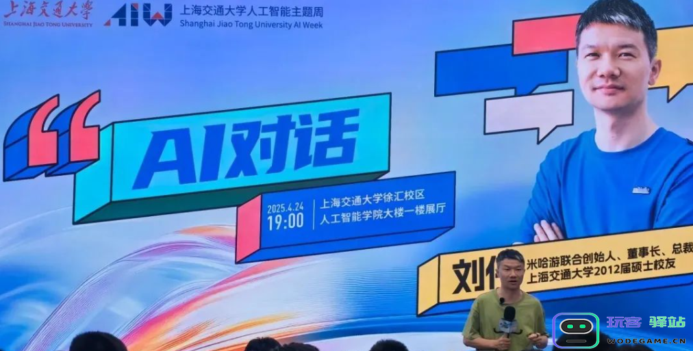 大伟哥：蔡浩宇都过不了米哈游笔试，和他分开是为了更好的创新：游戏与创新的未来是什么？