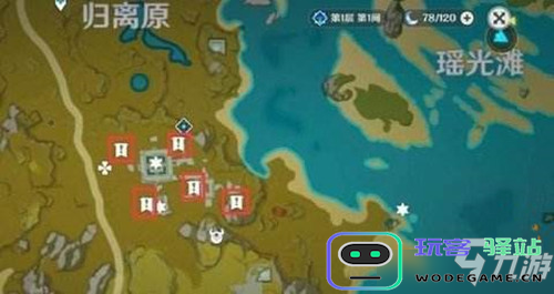 原神四处圆盘遗迹