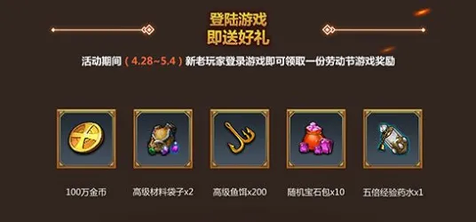 五一假期必备-倒计时6天-淘宝互动-AI生成式游戏