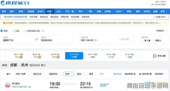 脑机接口升级版2.0游戏—Windows全息体验2025年4月的最新版本发布