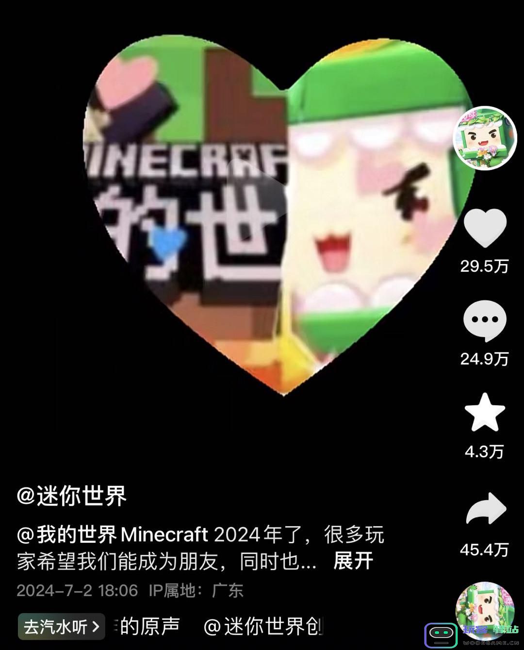 《迷你世界》求和好后续：与过去和解的道路上，真诚是否是必杀技：重拾信念，筑梦未来！