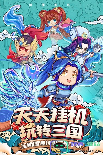 挂机吧兄弟手游变态版下载