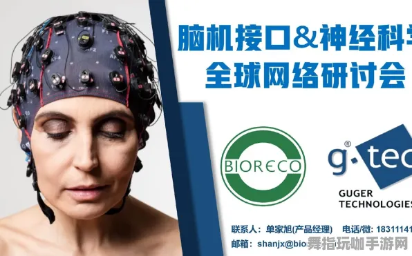 脑机接口专属推荐-冷门佳作盘点-脑机接口2.0游戏热潮-2025年GDC游戏开发者大会圆满落幕已过37天