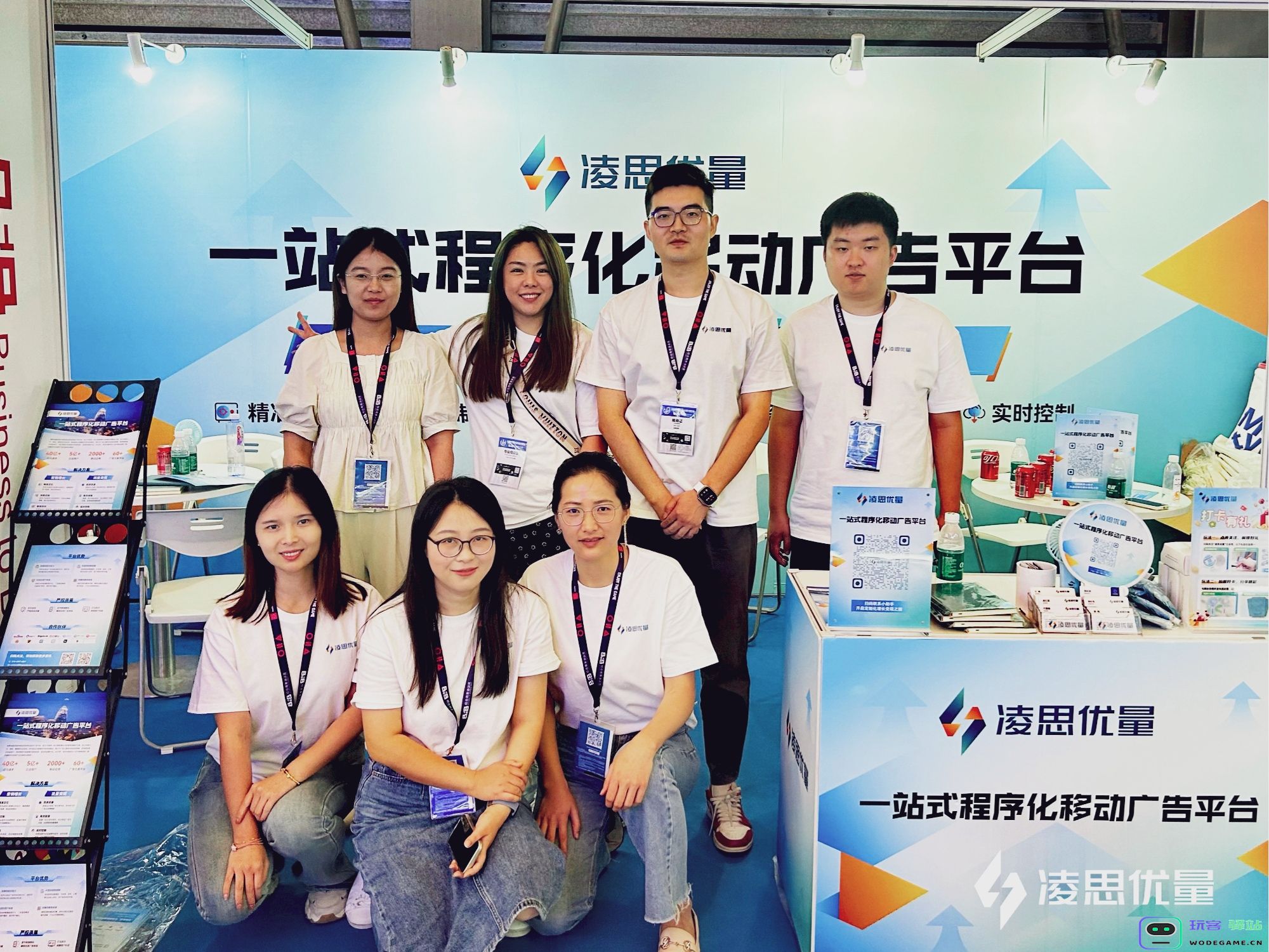 凌思优量首次亮相ChinaJoy，一站式解决方案深度赋能增长变现：引领潮流，聚焦市场新机遇
