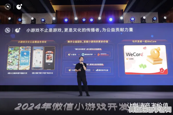 云游戏-微信小程序-回顾GDC 2025游戏开发者大会，已经过去37天的最新动态