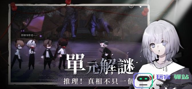 神隐之子游戏下载