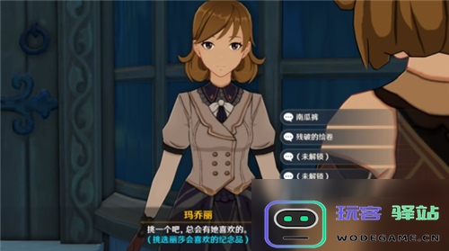 原神挑选丽莎喜欢的料理
