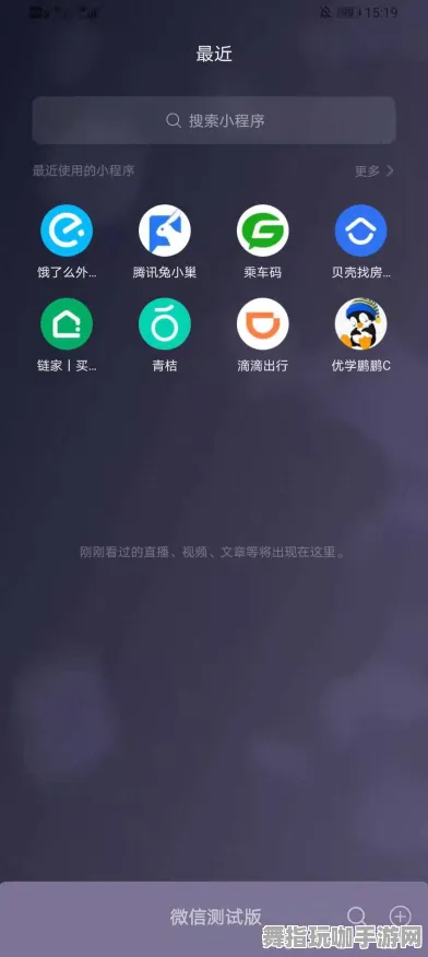 微信小程序-基于区块链技术的游戏-热更新补丁版本2发布