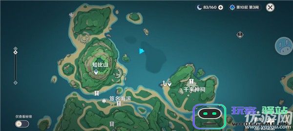 原神最后一个地图