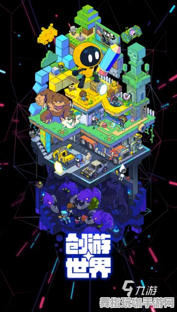 开放世界RPG-抖音小游戏-GDC 2025游戏开发者大会已结束37天-角色培养方案