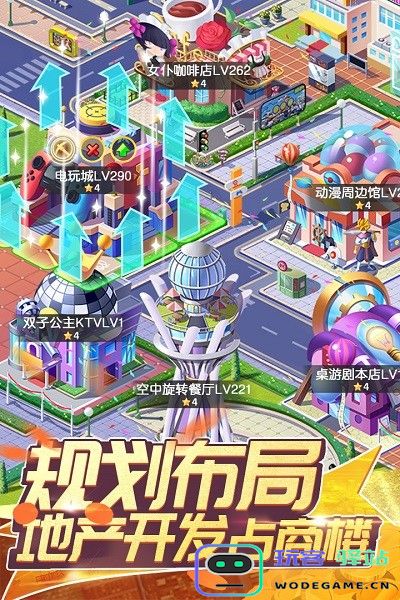 全民接快递手游变态版下载