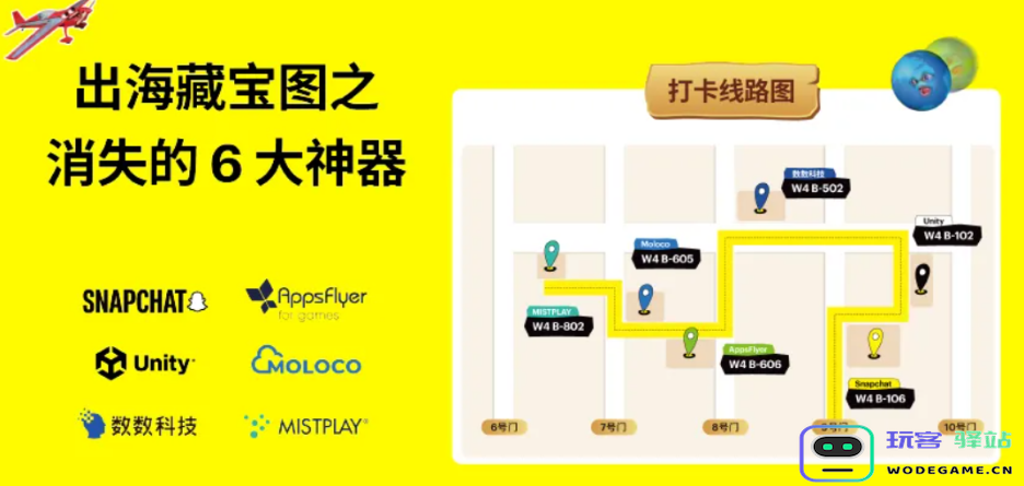 坐拥8亿全球用户 Snapchat带着超大AR魔镜空降ChinaJoy：科技潮流的无限可能，乐趣无极限！
