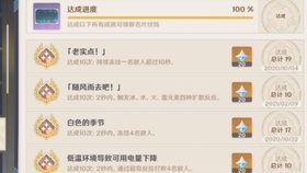 原神3.6前瞻直播兑换码