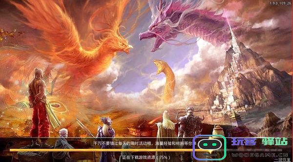 山海经神兽安卓版下载