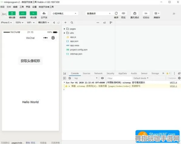 微信小程序-多平台实时联机-S2赛季特别活动