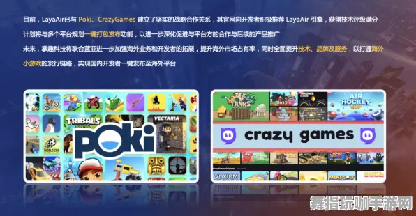 跨平台联机-已过去37天的GDC 2025游戏开发者大会回顾与剧情解析-抖音小游戏的魅力分析