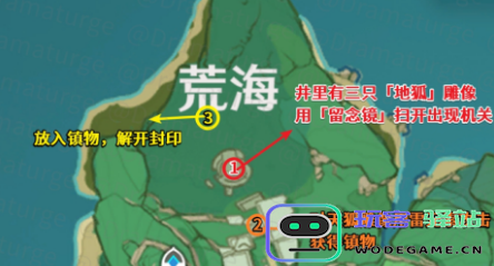 原神荒海区域如何降低水位并探索更多隐藏秘密和宝藏