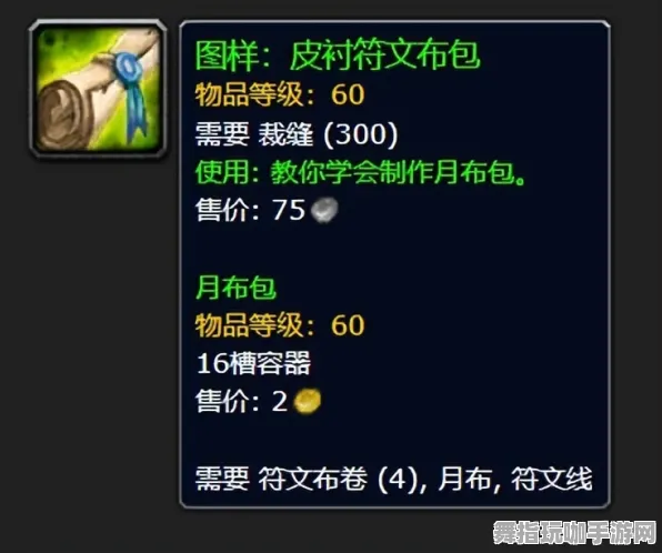 角色培养方案-开放世界RPG-微信小程序-热修复补丁V3