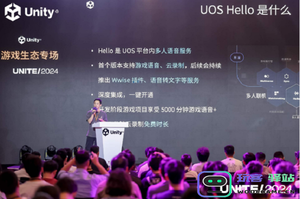 声网联合 Unity 中国正式发布 UOS Hello 为开发者提供一站式游戏语音服务：你的游戏将如何升级？