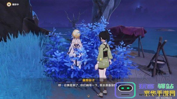 原神清籁旧宝怎么踩