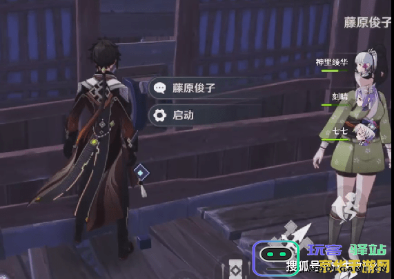 原神清籁旧宝怎么踩