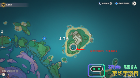 好运最高处原神