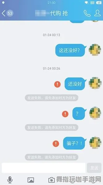 微信小程序-互动体验-五一假期必备-倒计时6天-装备合成全攻略