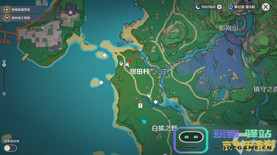 原神结界怎么解除荒废神社