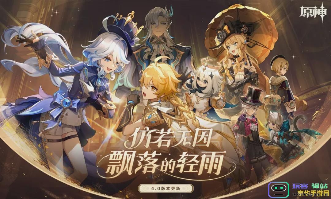 哈米游戏中心全新挑战：探索原神世界的无限可能与乐趣