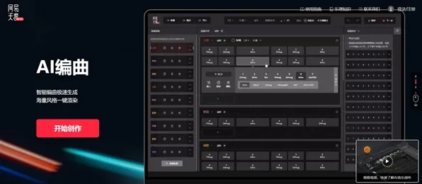 AI生成式游戏-4月版本V2.0-脑机接口专用版