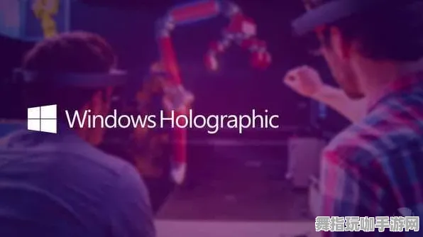 Windows全息版-五一假期必不可少-倒计时仅剩6天-脑机接口游戏资源包免费下载等你来拿