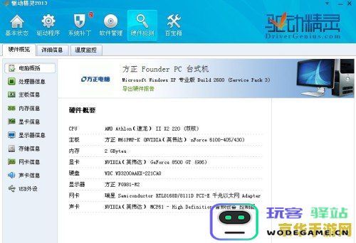 端游原神电脑配置推荐