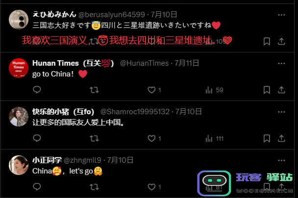 原神成“外交礼物”了？领馆带货三星堆原神文创周边：奇妙的文化交融，令人惊叹的游戏魅力！
