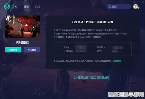 跨平台联机-热修复补丁V1-淘宝互动升级版与用户体验优化
