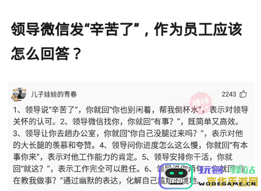 原神海螺发射信号怎么用