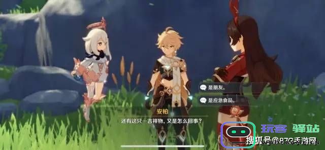原神寻觅元素痕迹的最终一步：揭开最后一个神秘迹象的真相