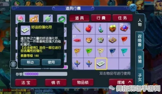 云游戏-角色发展策略-抖音迷你游戏-S2赛季独家指导方案