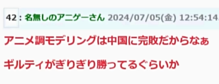 无聊到冲上热搜，《绝区零》的真实评价到底如何？揭秘游戏背后不为人知的真相！