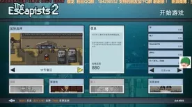 实时更新-0428-淘宝互动技巧解析-智能生成式游戏攻略分享