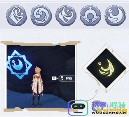 原神键纹少了一个是为什么