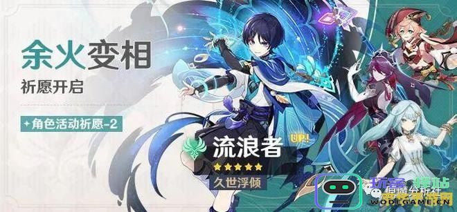 原神所有角色的上线时间排序及其背后故事揭示