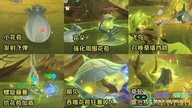 原神周本可以组队吗